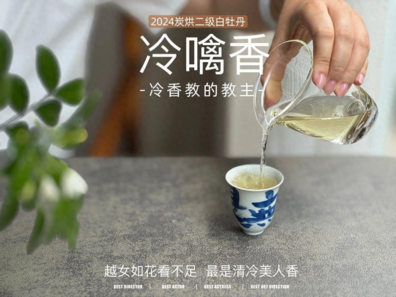 晚上喝茶，你必须知道的3个小技巧，再也不怕半夜睡不着了