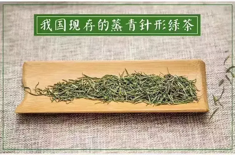 恩施玉露，“蒸汽杀青”的绿茶更鲜醇