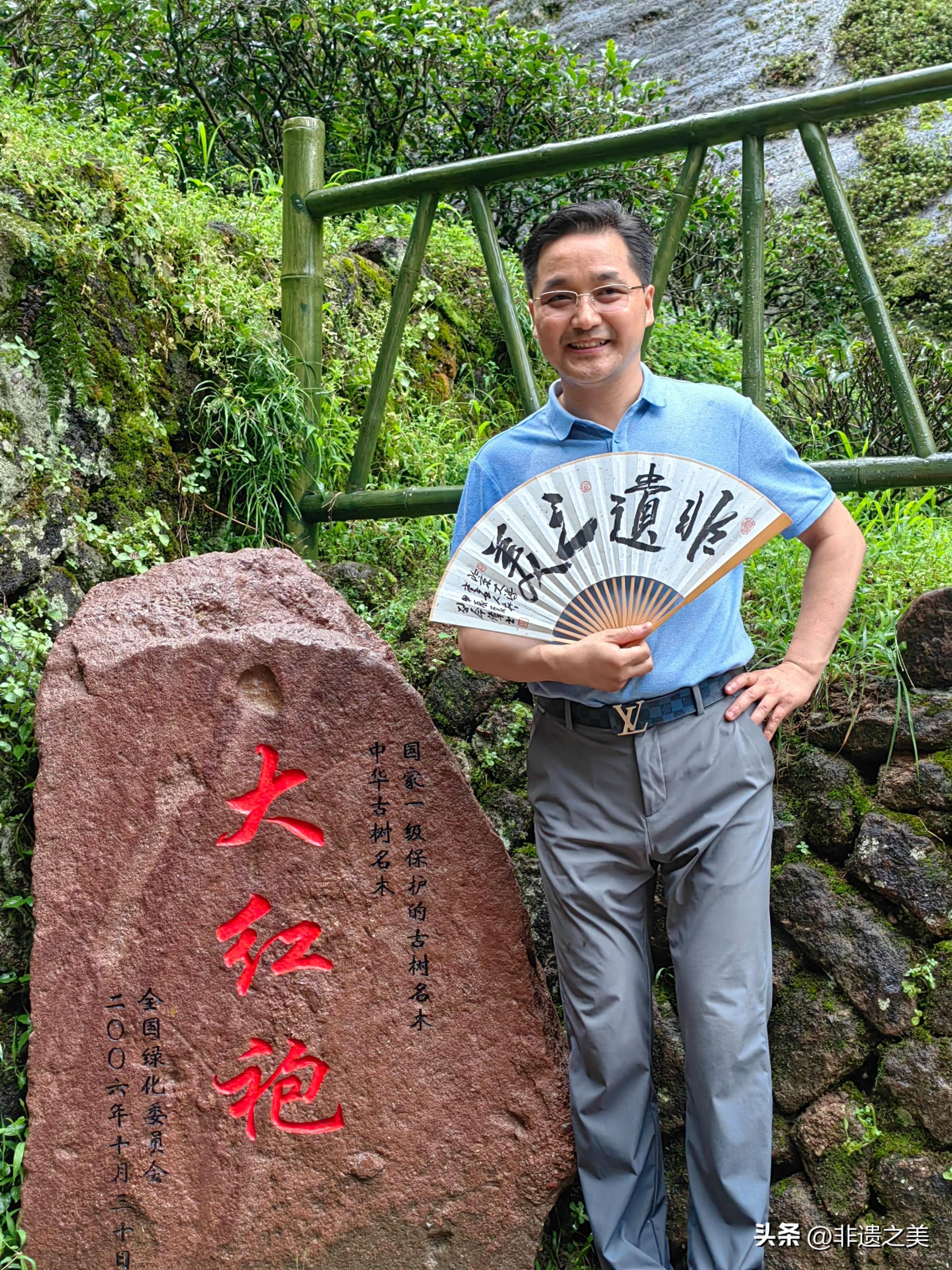 《发现非遗之美》武夷岩茶“大红袍”